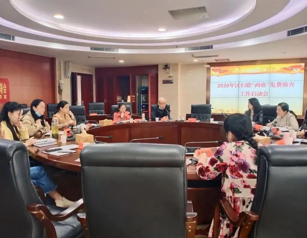 “两癌”筛查为广大妇女撑起保护伞