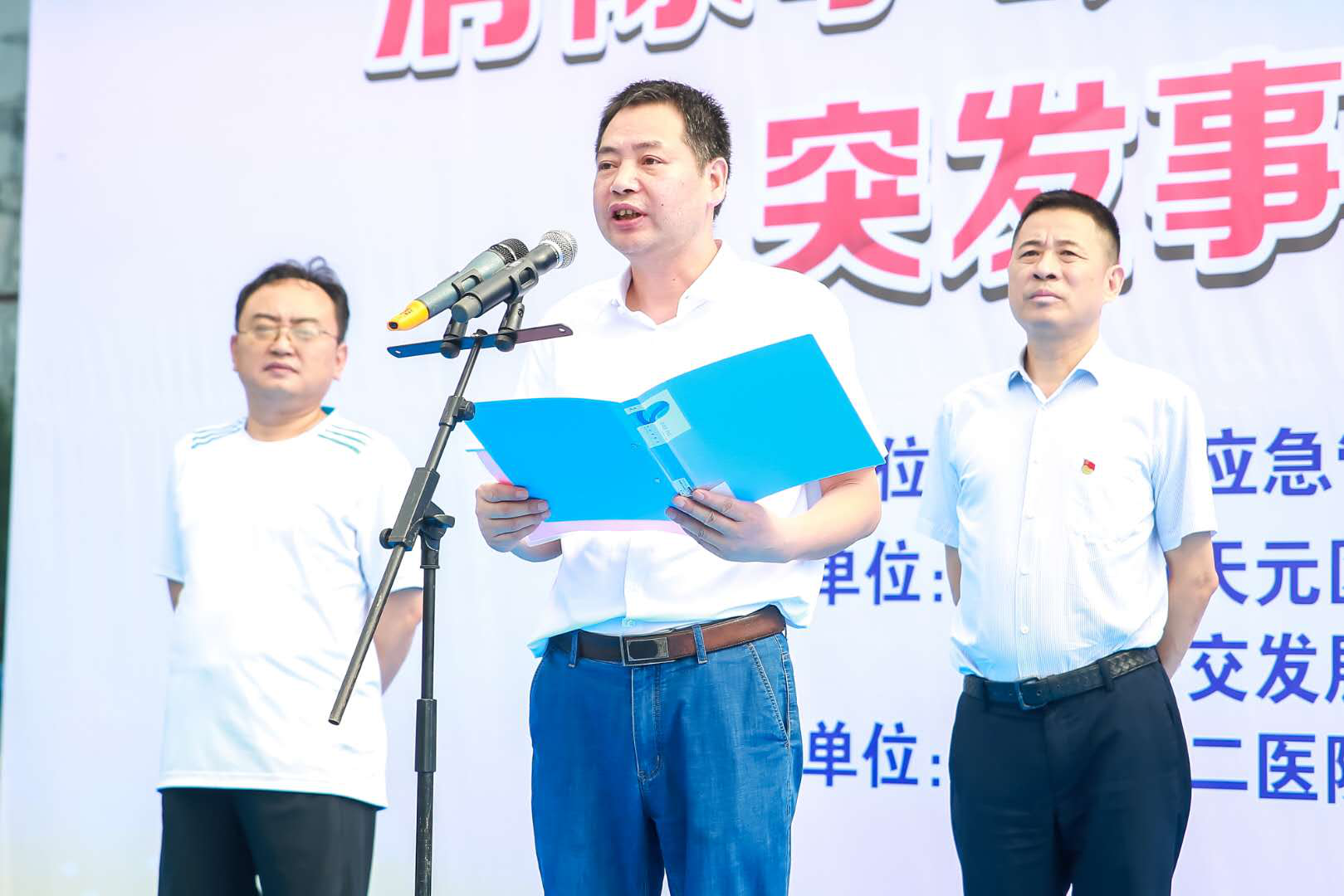 我市开展公交突发事件应急处置演练
