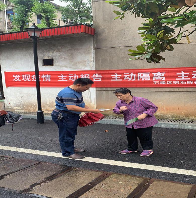 "为美丽中国行动，为绿色环保助威"  株洲市生态环境局石峰分局进行"六五"世界环境日宣传活动