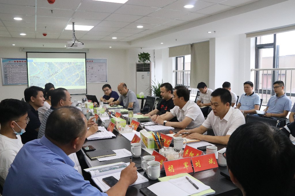 荷塘区召开株洲金山工业园产业新城铁路专用线项目可行性研究报告研讨会