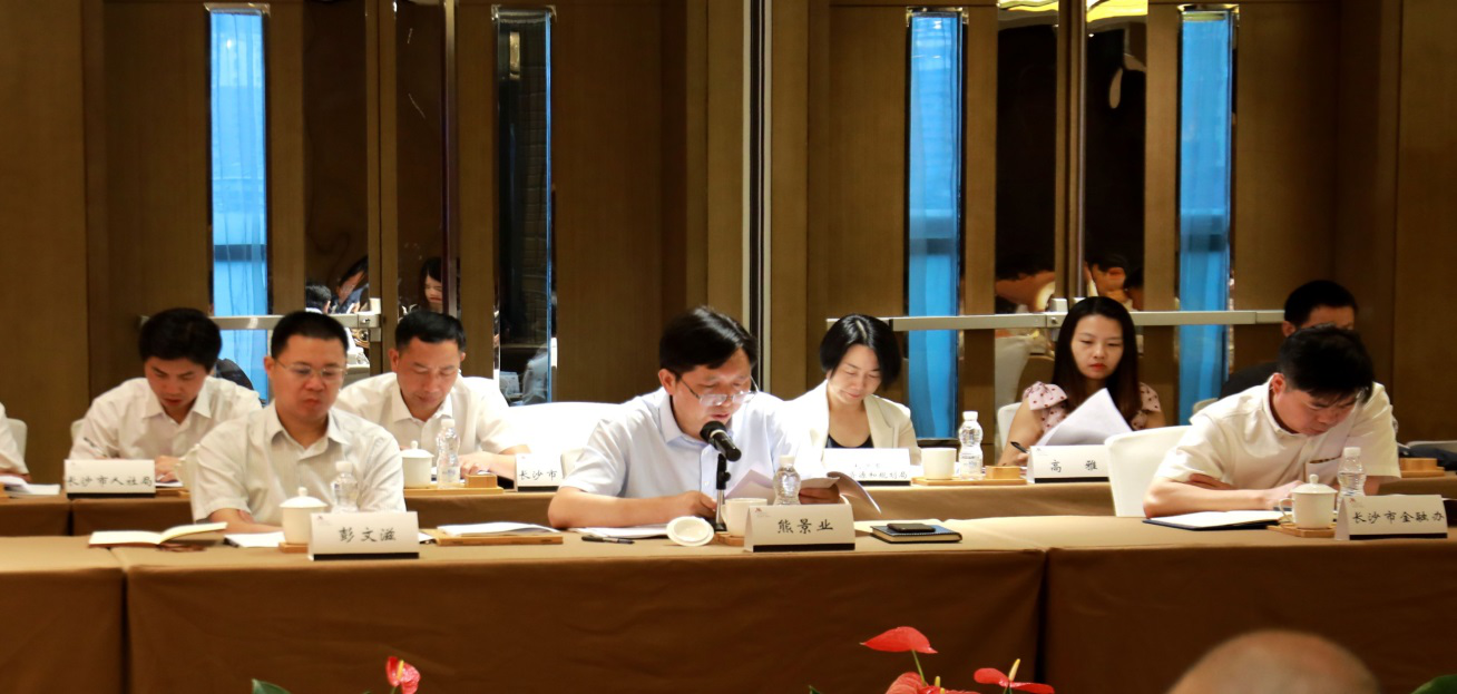 长株潭城市群一体化发展第二届联席会 常务副市长会议在株洲召开