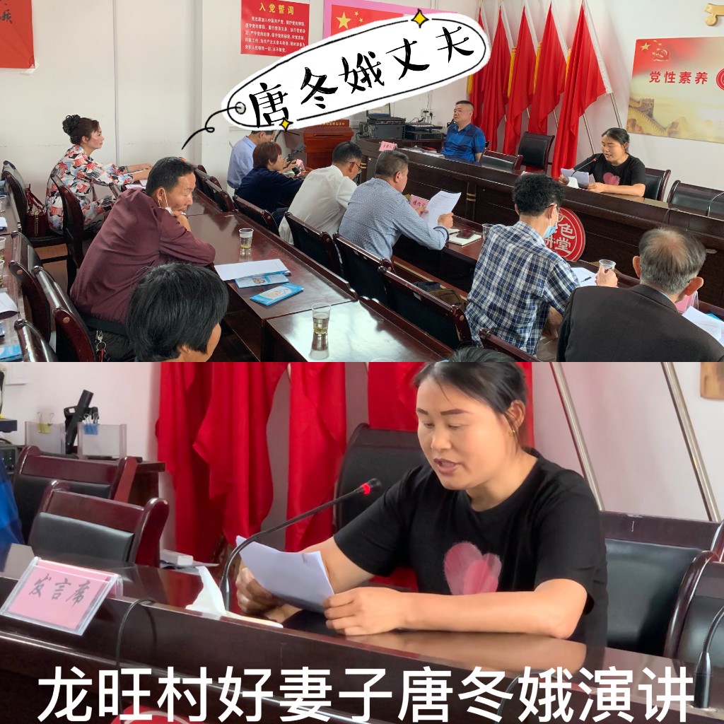 宁家坪镇：最美故事共分享　弘扬时代好家风