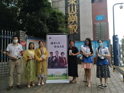打响禁毒宣传战,掀起禁毒新高潮 ——天元区教育系统国际禁毒日宣传活动