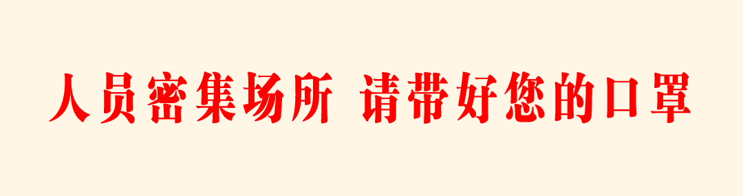 秩堂镇：六一情暖 相伴成长