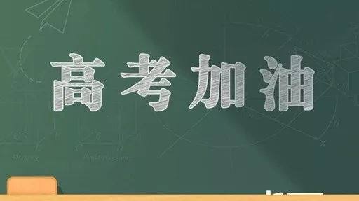 三考来临，洣江街道请大家这样做！