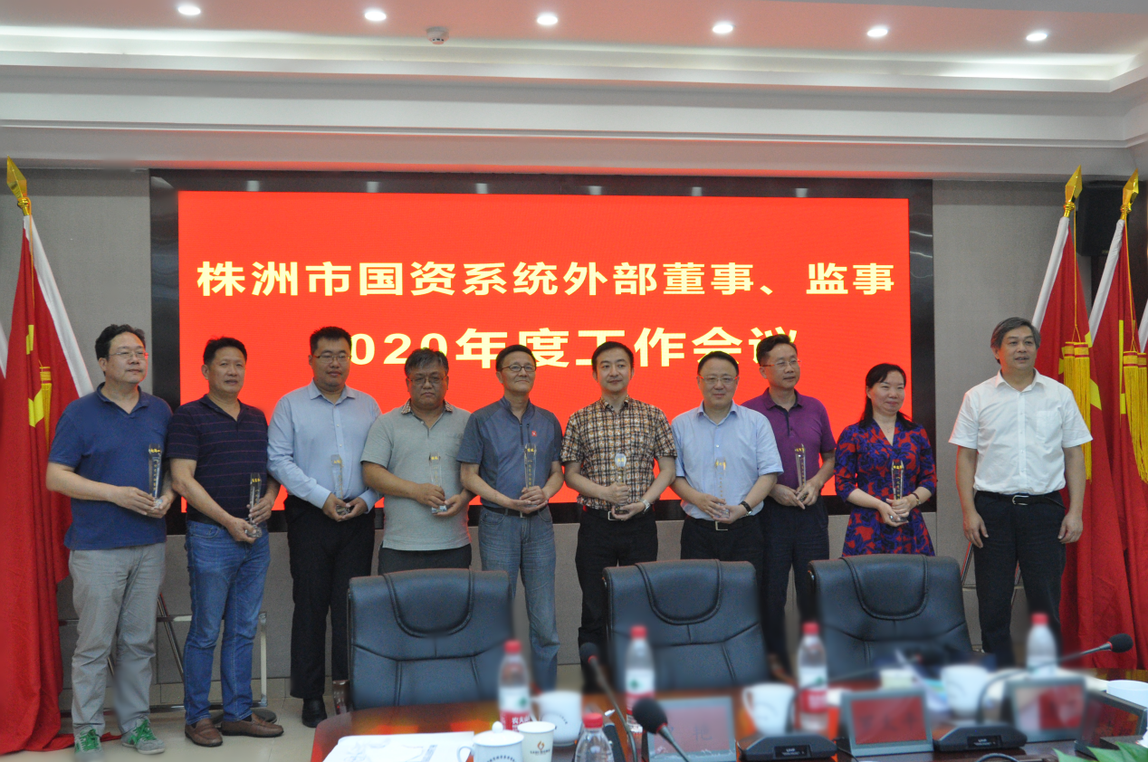 市国资委系统外部董事、监事调研把脉我市重点片区建设