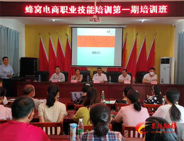 电商培训进农村 助力脱贫齐攻坚