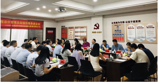 “造价服务进企 提供精准、优质、高效服务”省造价总站到我市开展“造价服务进企业”系列志愿者活动