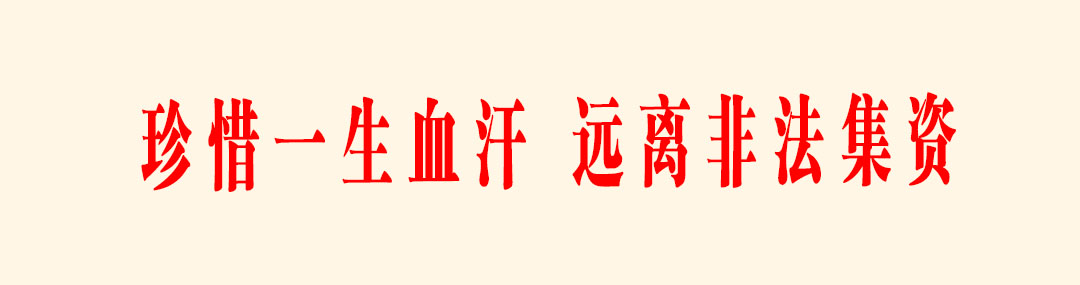 云阳街道开展“消除事故隐患、筑牢安全防线”安全生产月宣传活动