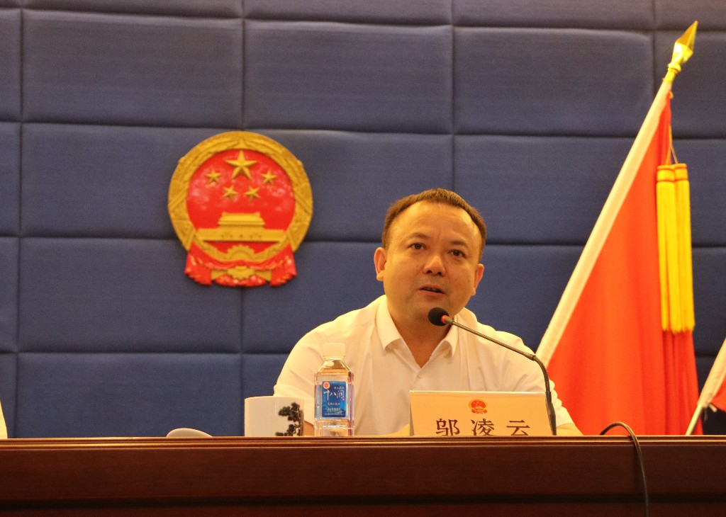 株洲市荷塘区第五届人民代表大会第五次会议召开预备会议