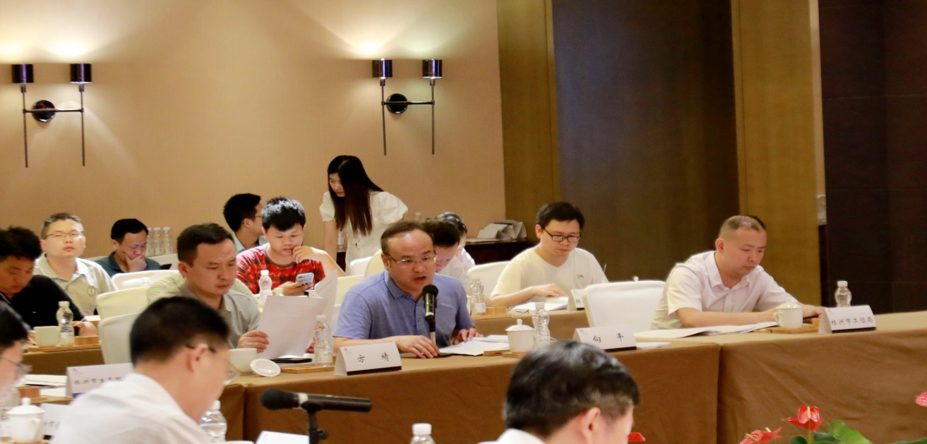 长株潭城市群一体化发展第二届联席会 常务副市长会议在株洲召开