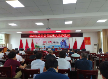 【酒埠江镇】机关支部6月份主题党日活动