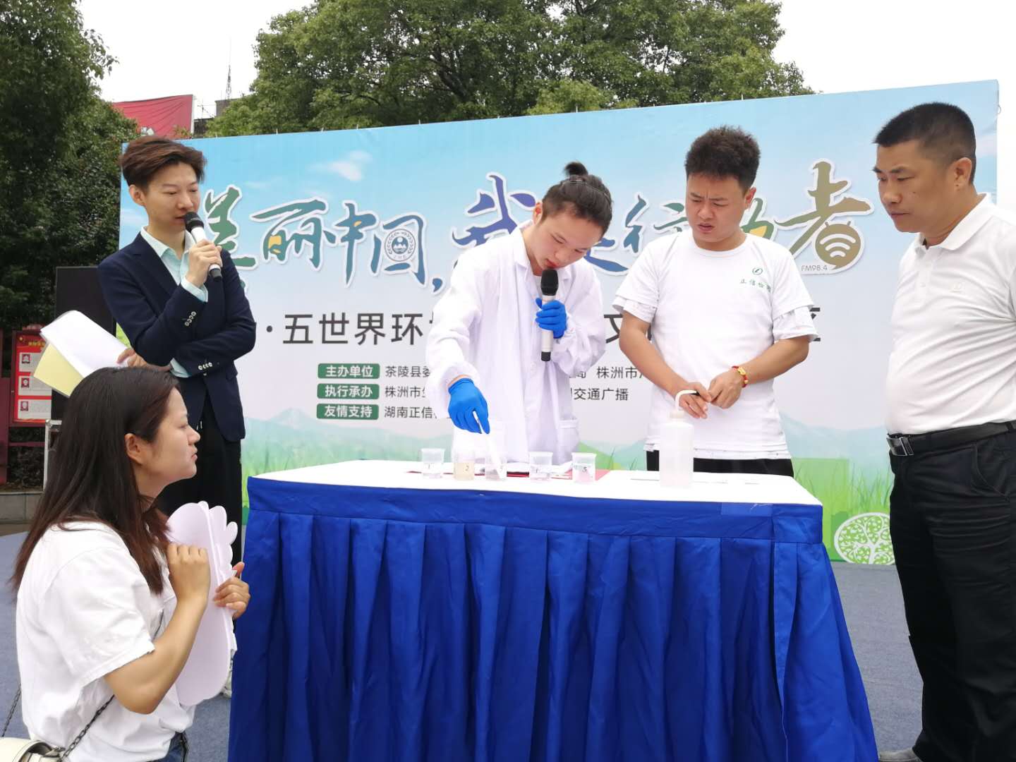 株洲市生态环境局茶陵分局开展2020年"六五"环境日宣传活动