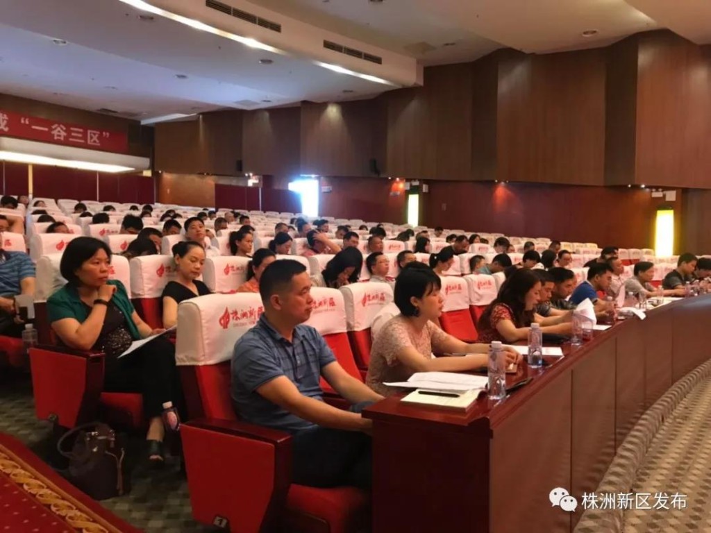 我区召开联村帮扶三年行动动员会