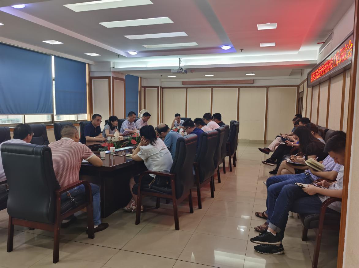 荷塘区召开新冠肺炎疫情防控工作调度会议