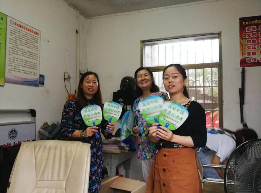 "为美丽中国行动，为绿色环保助威"  株洲市生态环境局石峰分局进行"六五"世界环境日宣传活动
