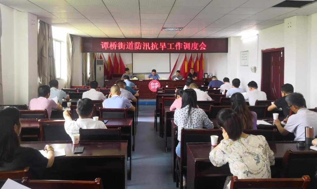 【谭桥街道】防汛无死角  备战主汛期
