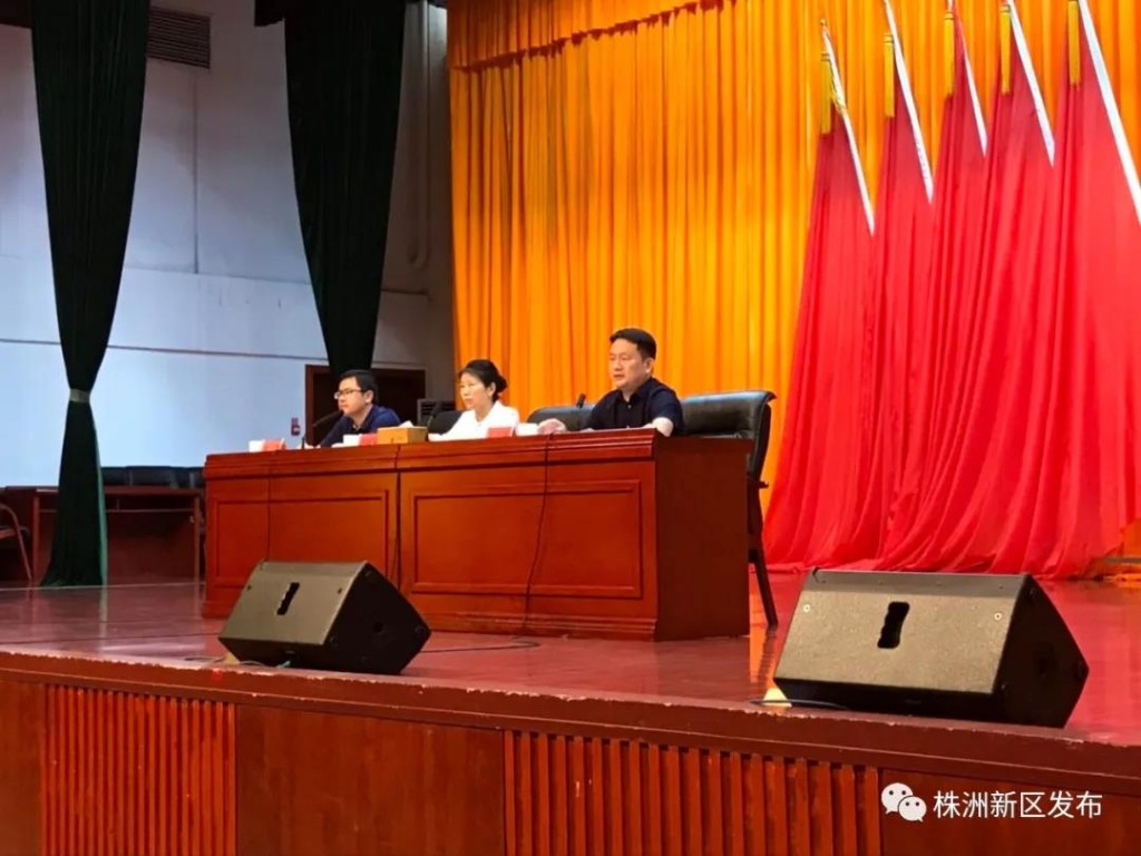 我区召开联村帮扶三年行动动员会