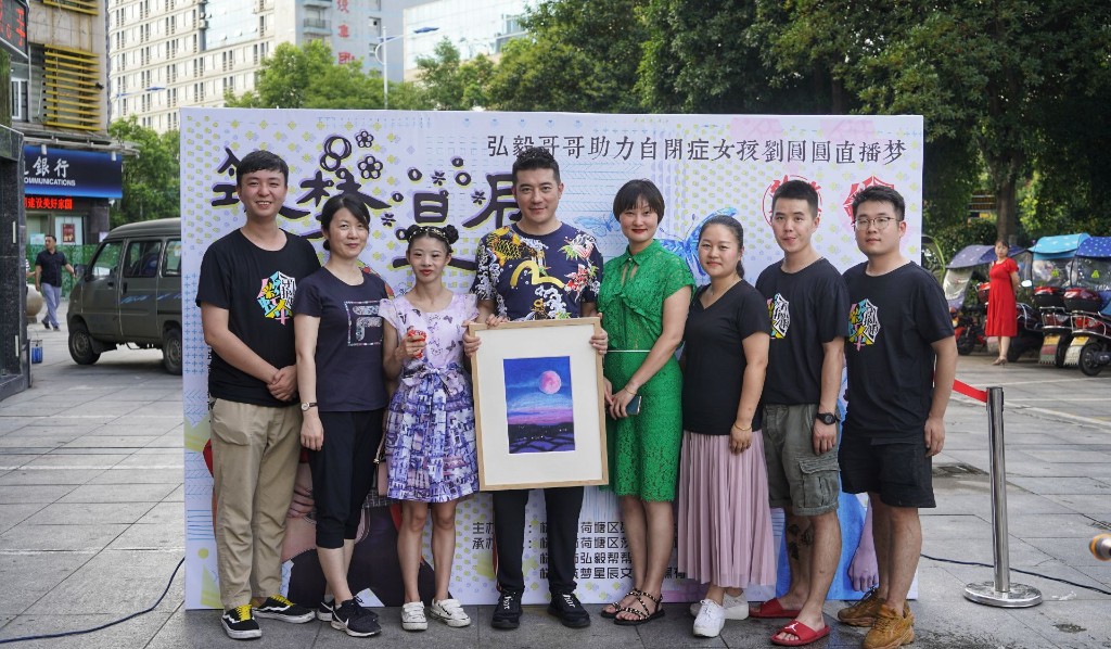 荷塘区助力自闭症女孩创业直播梦