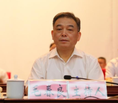 政协攸县第九届委员会第五次会议隆重开幕
