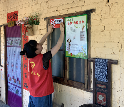 小餐桌带动大文明 攸县吹响文明餐桌"公筷·光盘行动"集结号