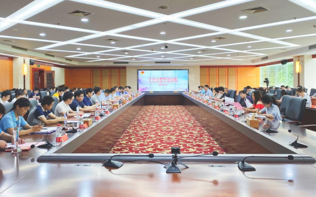 特别能学习、特别能吃苦、特别能战斗！高新区（天元区）召开青年座谈会