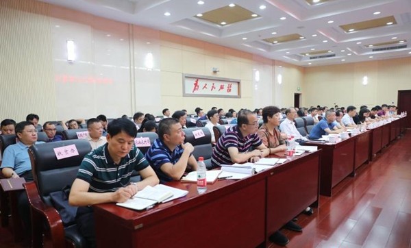 攸县召开县委常委会2020年召开第18次（扩大）会议