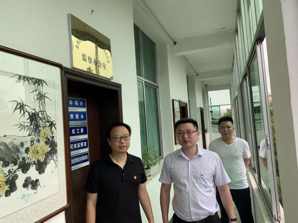 荷塘区7个派出镇(街道)监察办公室全部挂牌成立