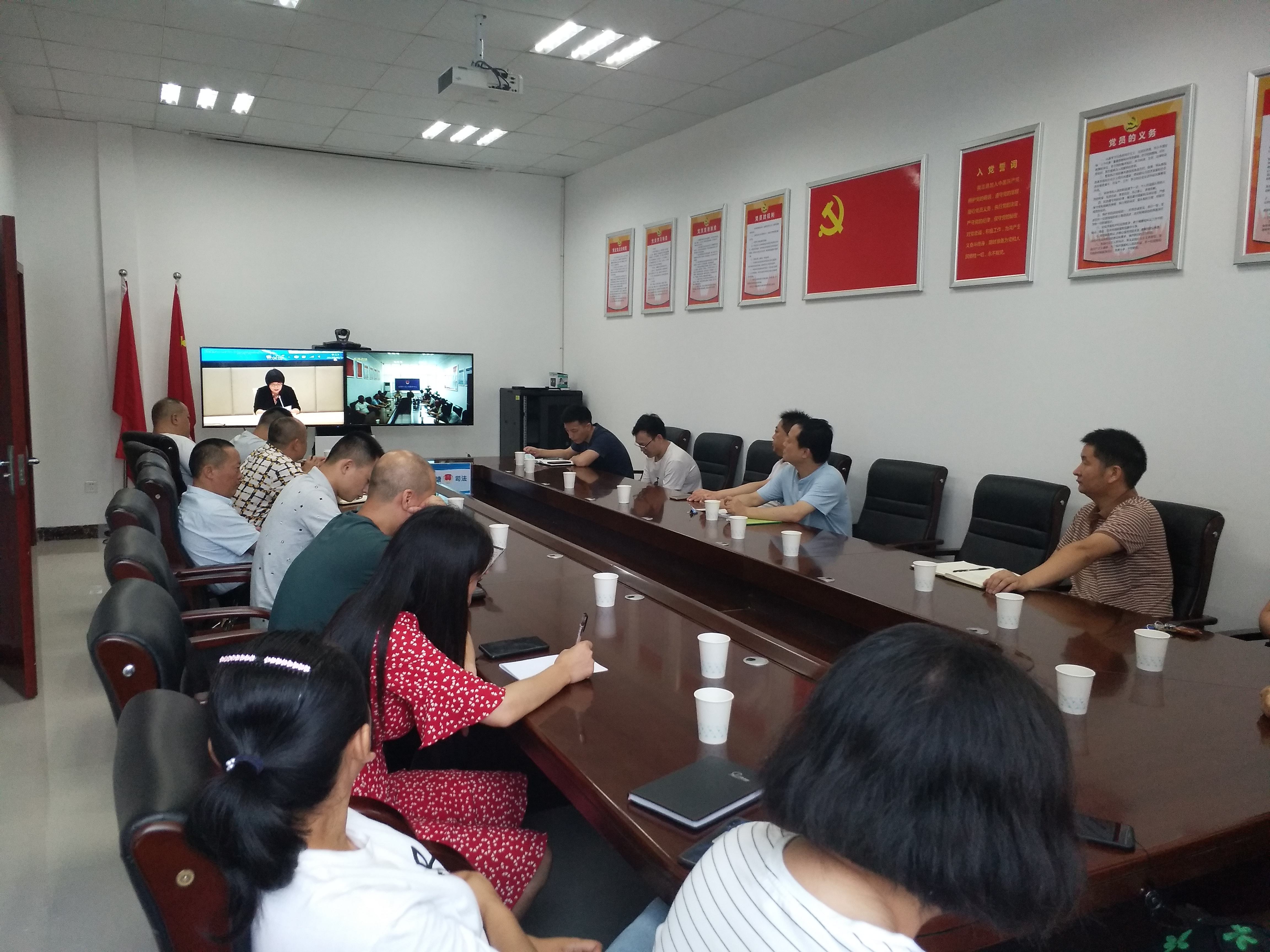 区司法局组织人员参加《社区矫正法》视频宣讲活动