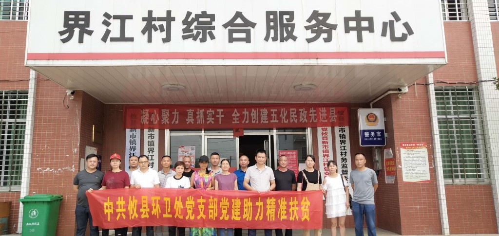 端午节前走访  爱心慰问暖人心