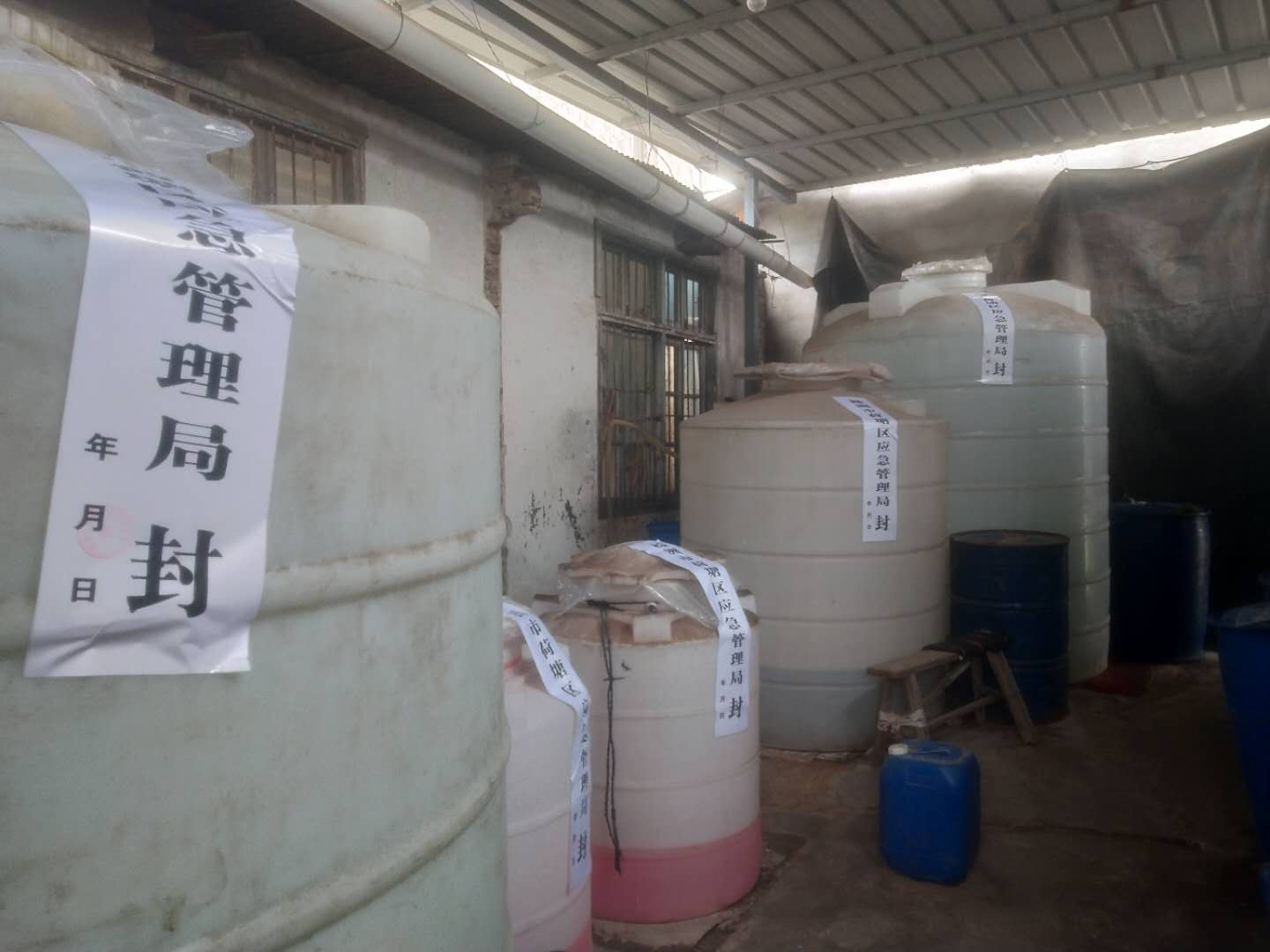 茨菇塘街道查封一处非法生产储存危化品窝点