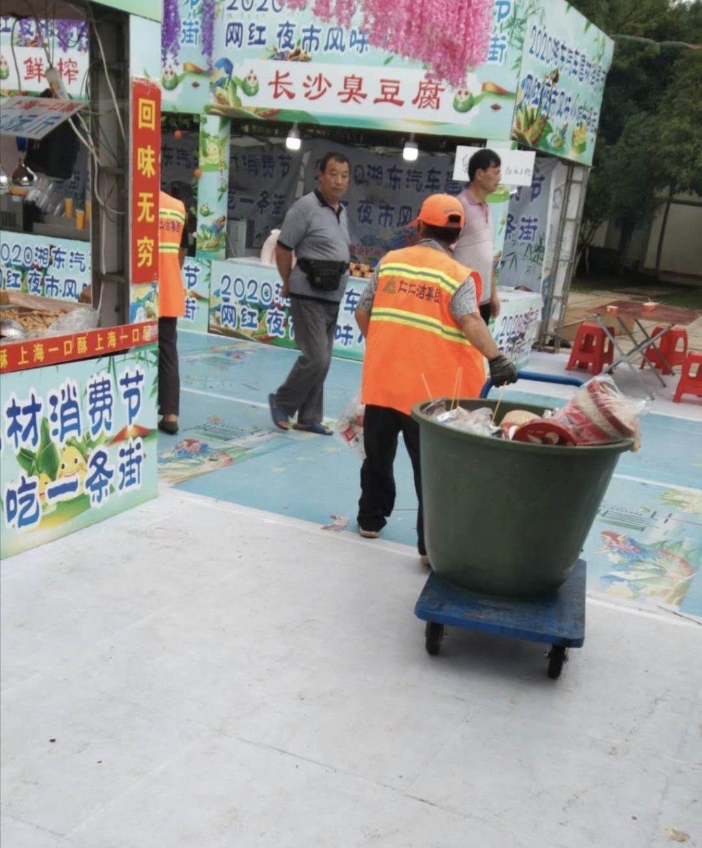 环卫工人全力保障展会环境卫生