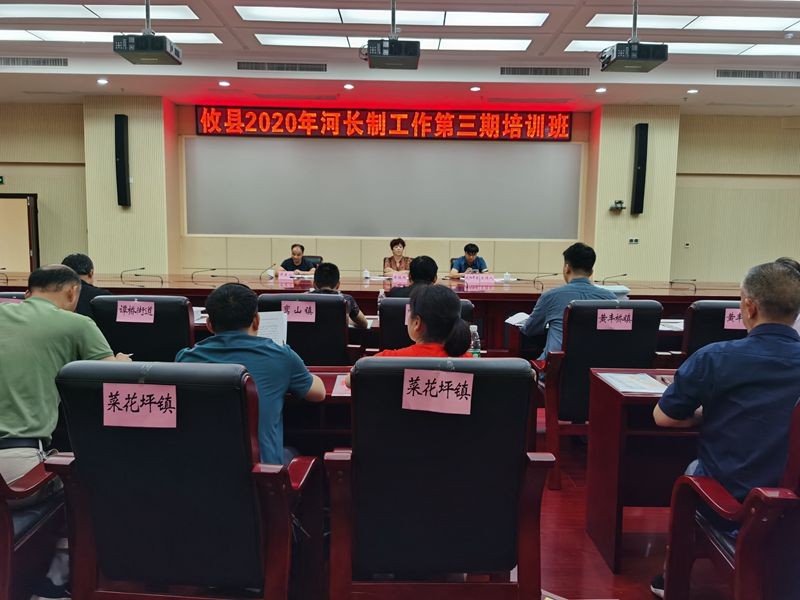 河长制工作：攸县一季度考核全市A类第一