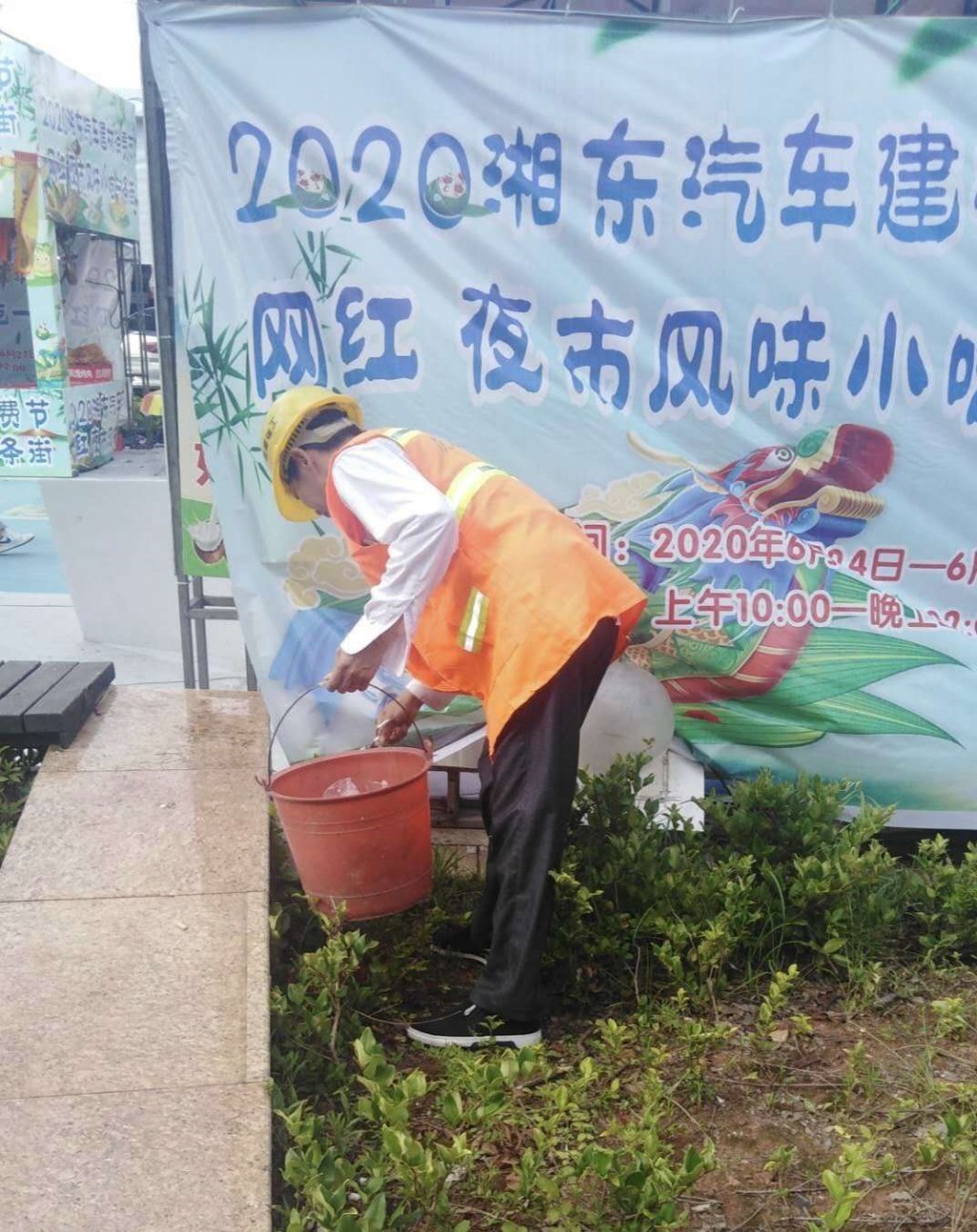 环卫工人全力保障展会环境卫生