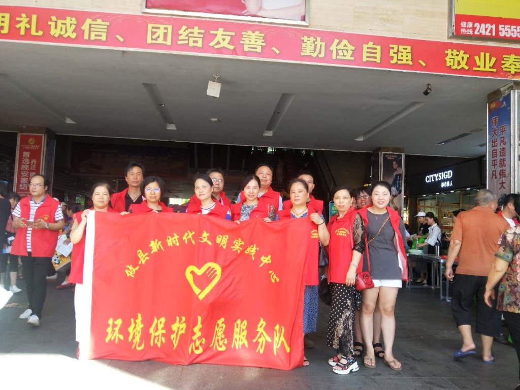 “消除环境安全隐患，筑牢环境安全防线”