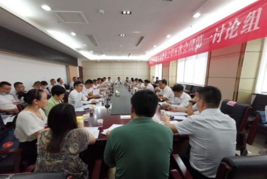【两会·关注】康月林参加政协委员联组讨论