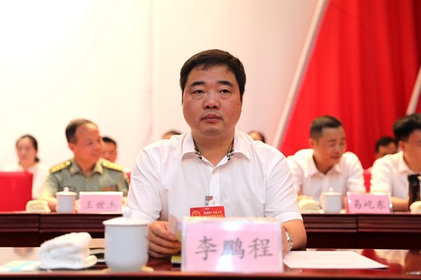 攸县十七届人民代表大会五次会议胜利闭幕