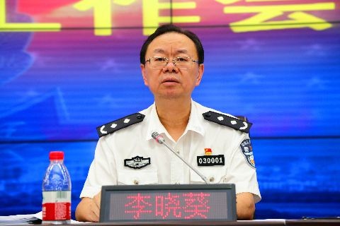 杨玉芳、李晓葵同志出席全市新时代乡镇街道警务工作会议