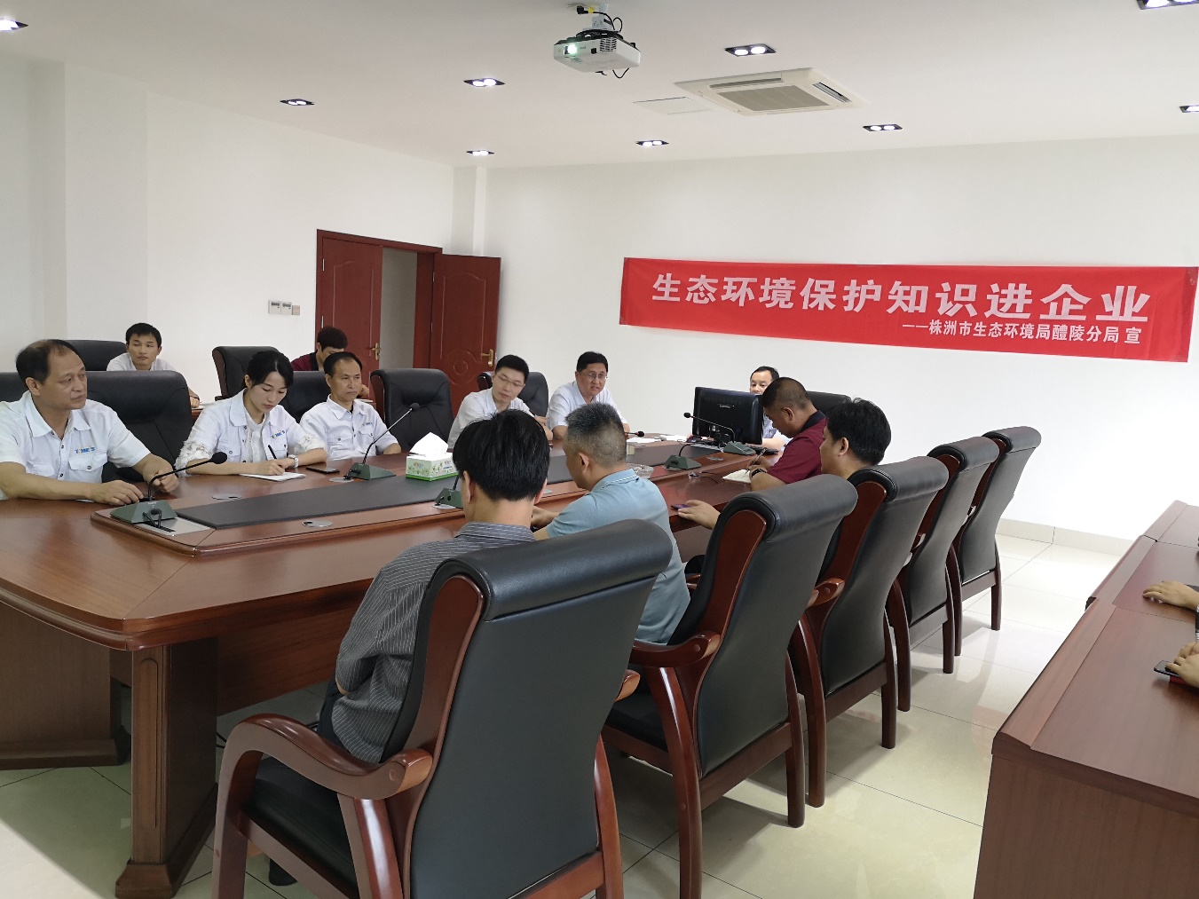 株洲市生态环境局醴陵分局开展生态文明"六进"之走进企业