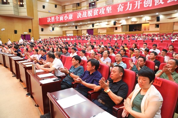 攸县十七届人民代表大会五次会议胜利闭幕