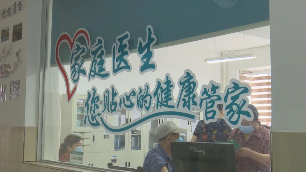 【健康天元】花8元就能拥有一个家庭医生,还有很多福利