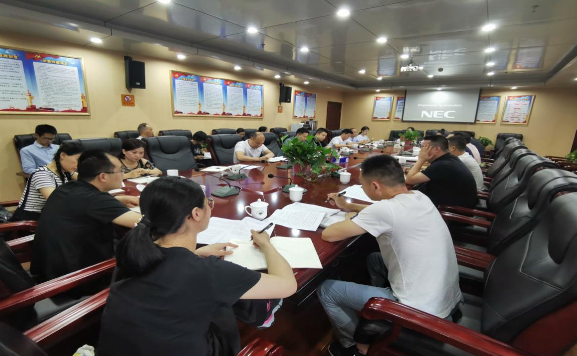 株洲市生态环境局  召开2020年上半年党建重点工作推进会
