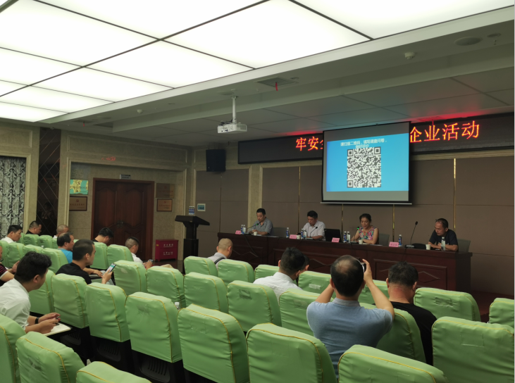 2020年市装饰行业“安全生产月”主题活动顺利举行