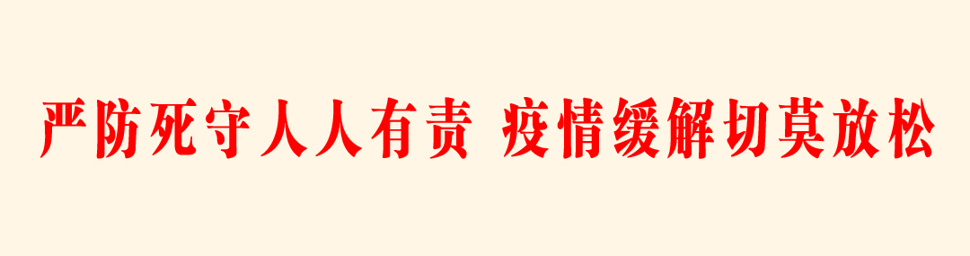 火田镇：做细群众工作 化解多年矛盾 全力推进重点项目建设