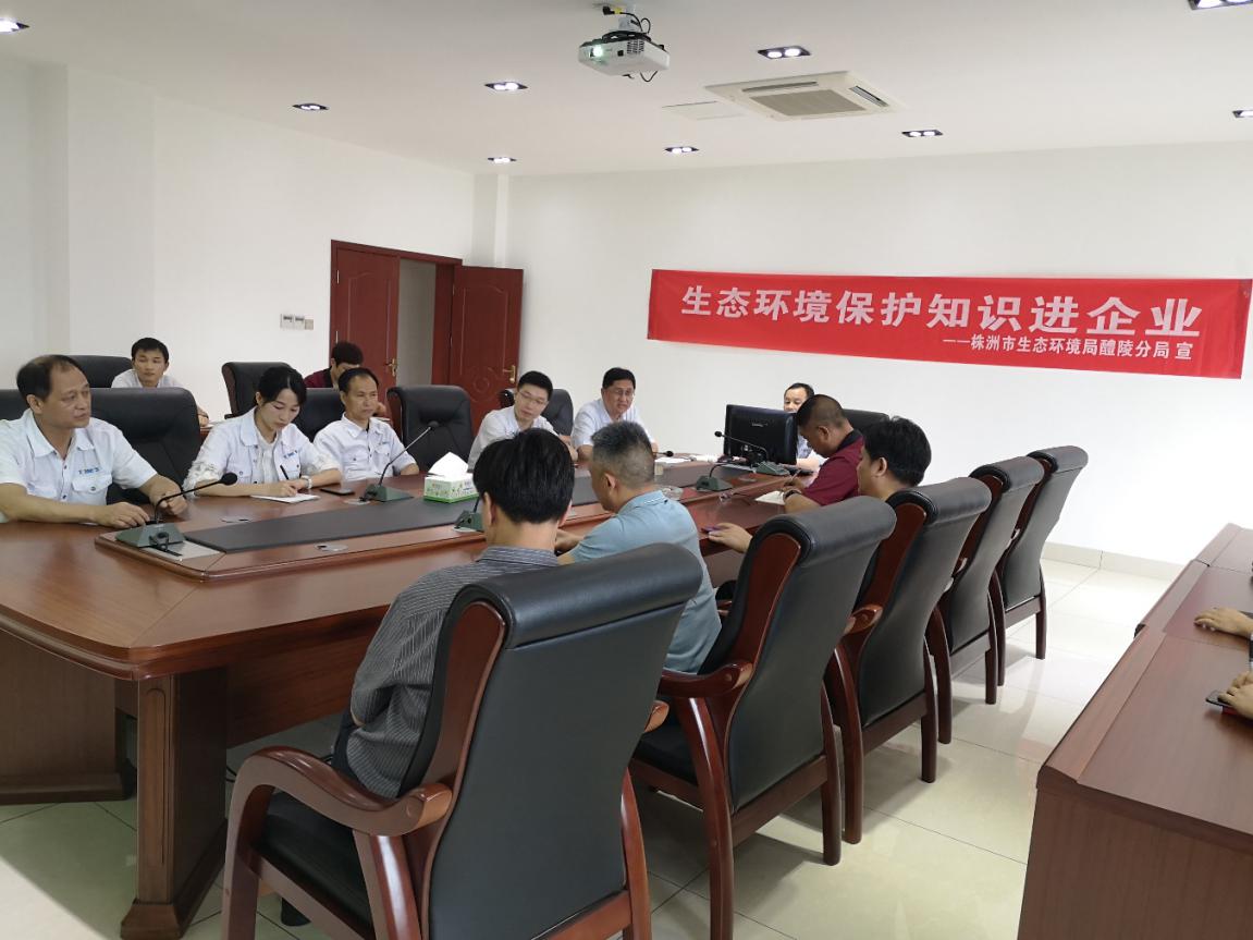 生态文明知识"六进"促全民环保意识提升  株洲市生态环境局醴陵分局开展五环境日主题宣传