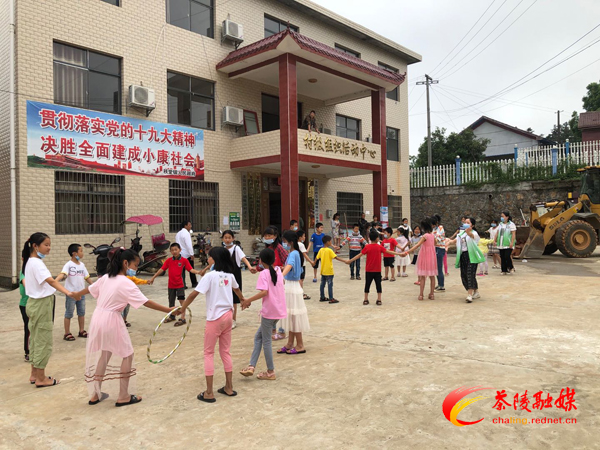 秩堂镇：六一情暖 相伴成长