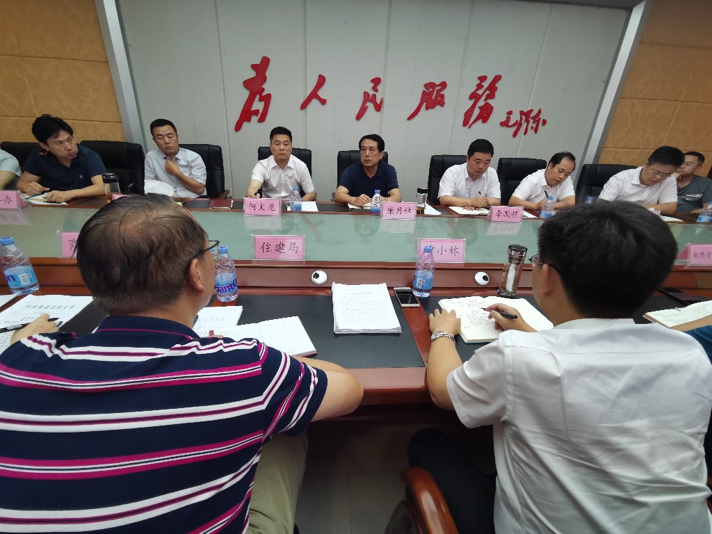 攸县召开2020年园区创业行动第一次工作会议