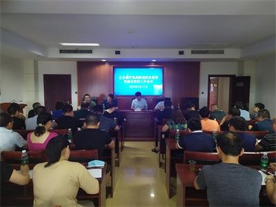 攸县召开全县医疗机构新冠肺炎疫情常态化防控工作会议