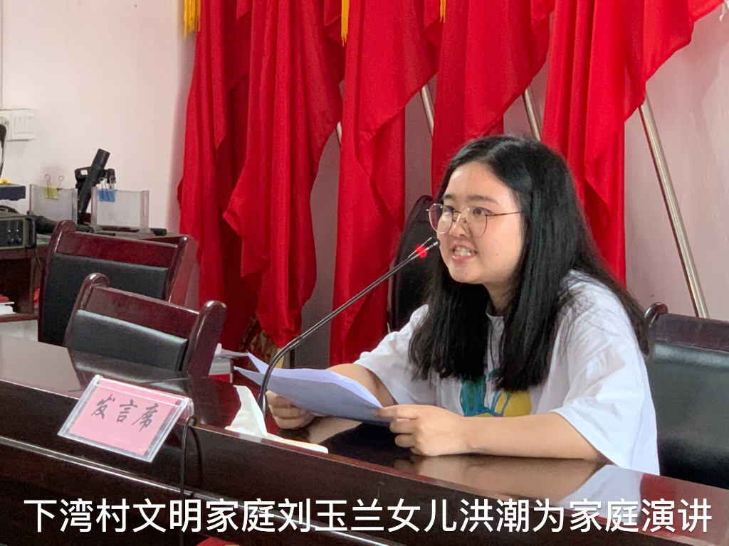 宁家坪镇：最美故事共分享　弘扬时代好家风