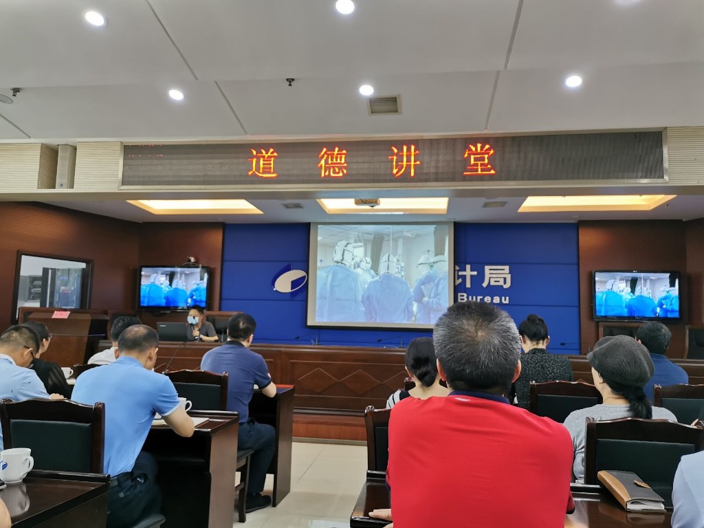 株洲市统计局举办道德讲堂活动